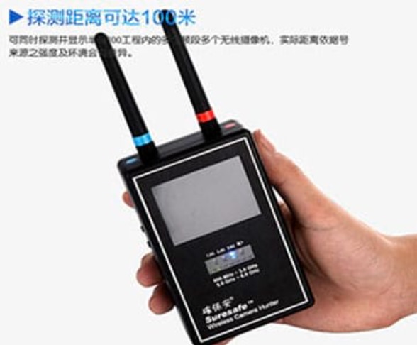 蚌山手持式无线摄像头探测器