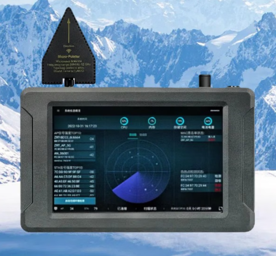 蚌山手持式手机信号源检查分析仪